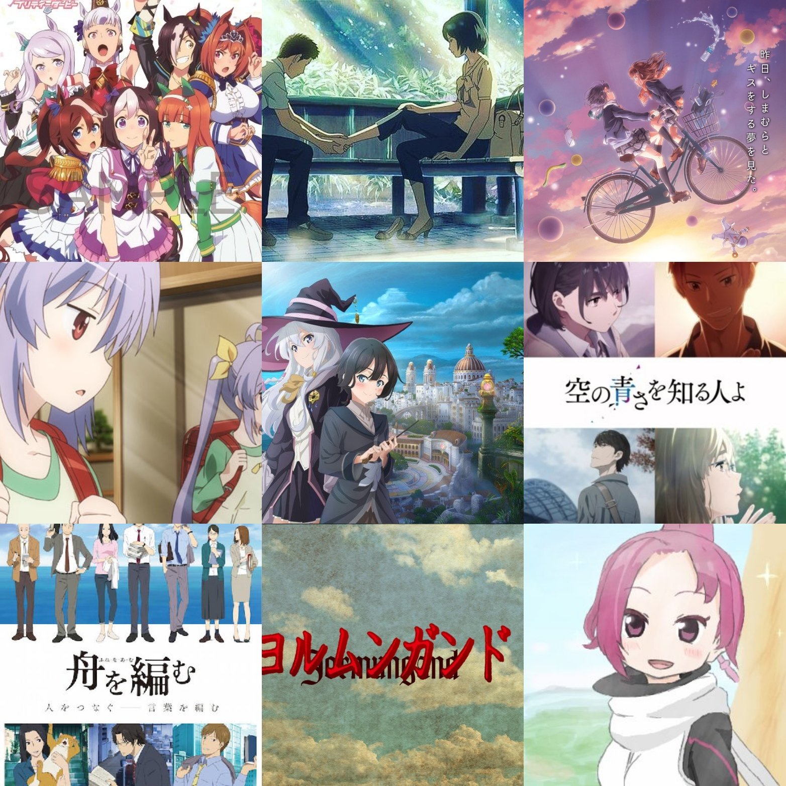 ソラ アニメ垢 Rouyosimi Twitter