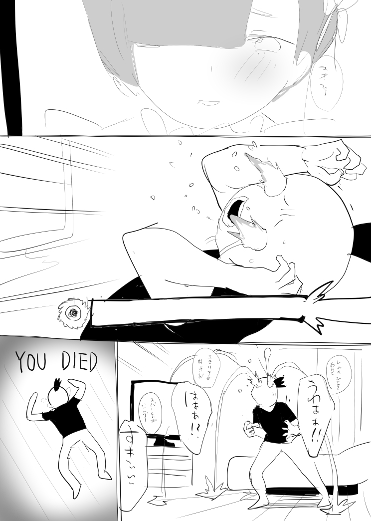 リゼロ18話感想日記 