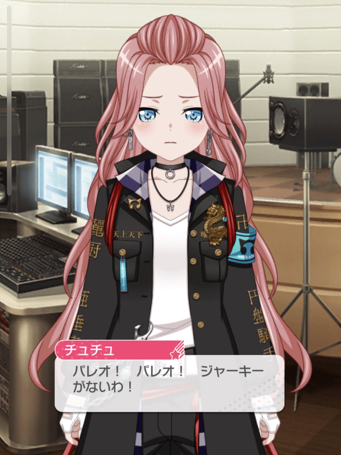 倉知玲鳳 Reo Kurachi チュチュ様 この服装でこの表情 3枚目 かわいすぎるっ バンドリ ガルパ 東リベ T Co Yvv11mhfvb Twitter