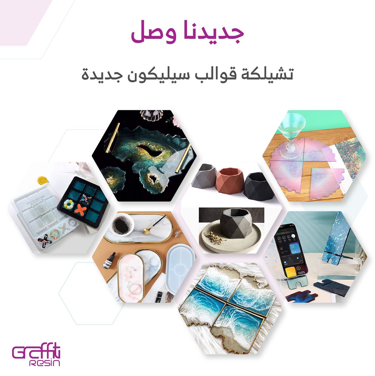 Graffiti Resin Company tweet media