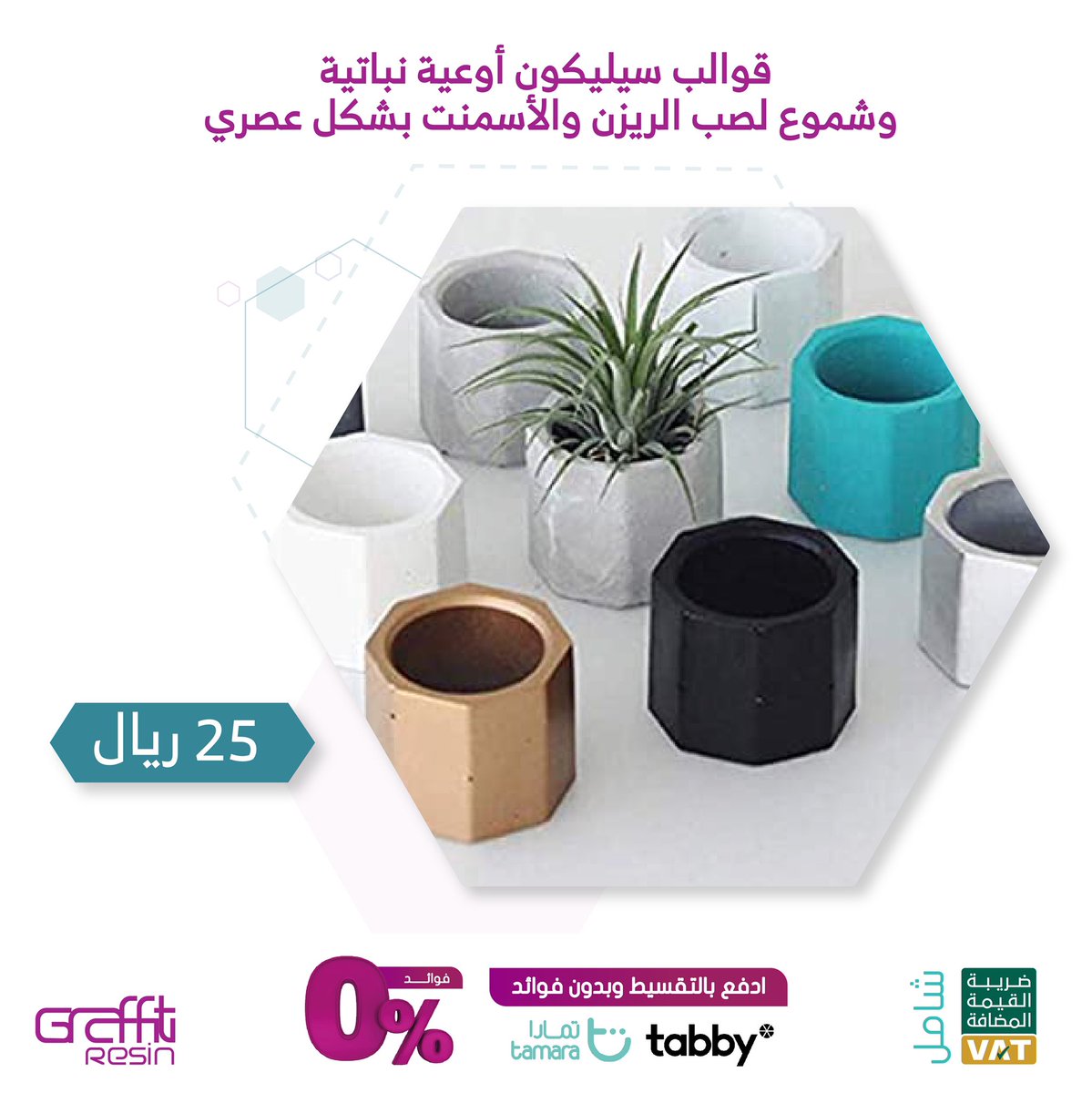 Graffiti Resin Company tweet media