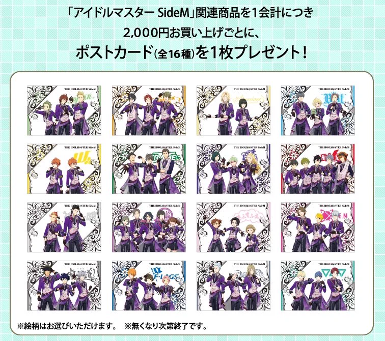 ハイ☆スピード！ ナンジャタウン ポストカード 5枚セット　Free! ハイ☆スピード！ ナンジャタウン ポストカード 5枚セット Free! free