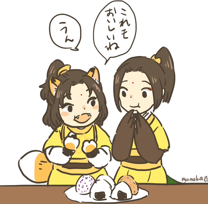 🦊🍙🦚 