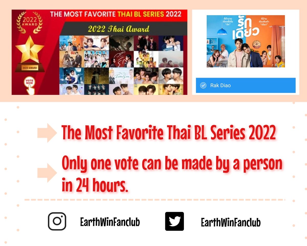 EarthwinFanclub's tweet photo. Please Vote for "Rak Diao" 😚

มาร่วมกันช่วยกันโหวตให้รักเดียวกันค่ะ ได้คะแนนมากหรือน้อยไม่สำคัญ แค่เราช่วยกันสนับสนุนคนของเรากันก็พอค่ะ 😊

โหวตได้วันละ 1 ครั้งนะคะ ✌️

https://t.co/Q700DVr7WU

@EarthET4 @Win_songsin
#EarthWin #เอิร์ทวิน #รักเดียว
#EarthET #Win_Songsin https://t.co/dkcWfng8aL