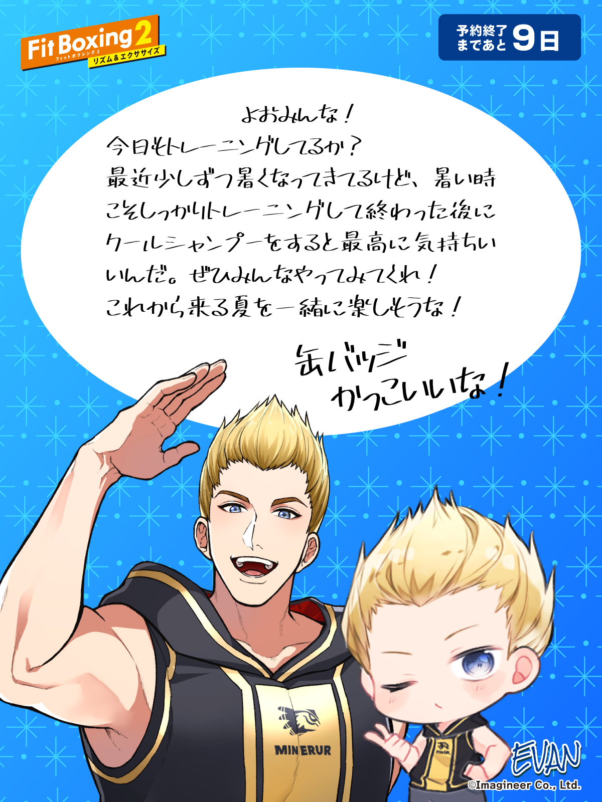 ⭐︎のんたん★プロフ必読⭐︎ リングフィット& フィットボクシング2 セット imgrc0209405346.jpg