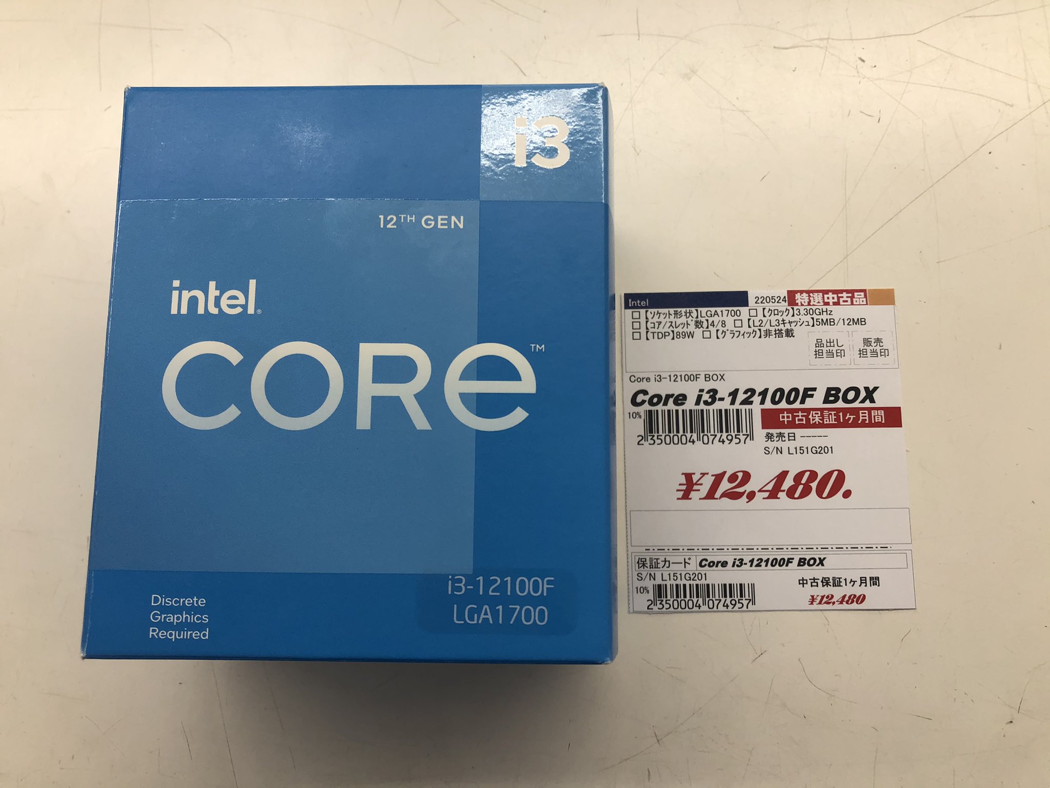 公式ショップ】【公式ショップ】intel Core I3-12100f 中古品 動作品