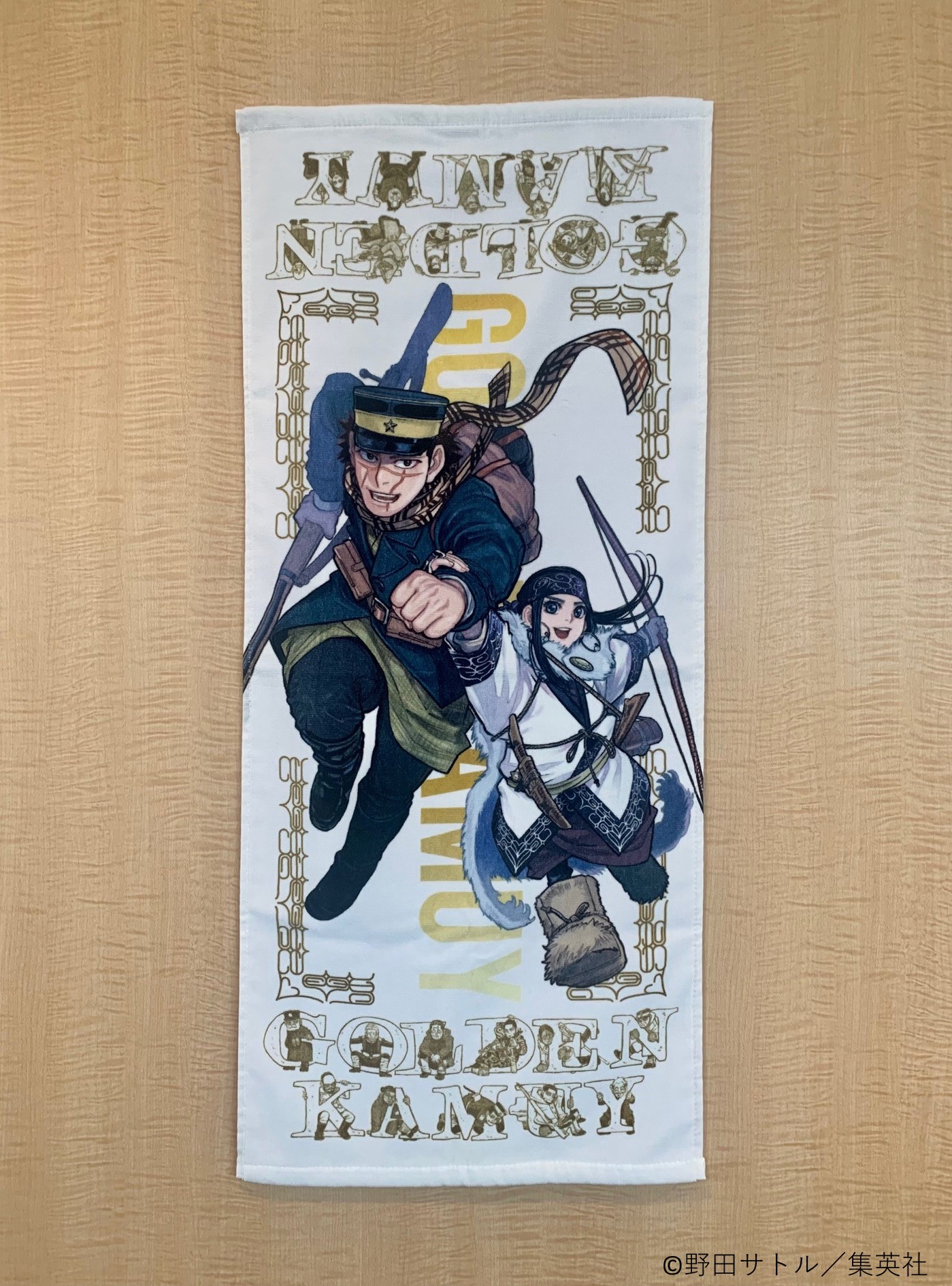 連載完結記念 ゴールデンカムイ展 公式 ゴールデンカムイ展 グッズ紹介 展覧会キービジュアルをメインに タオル全体に ゴールデンカムイ がデザインされています 公式ショップで確かめて フェイスタオル 2 0円 税込 詳細は T Co