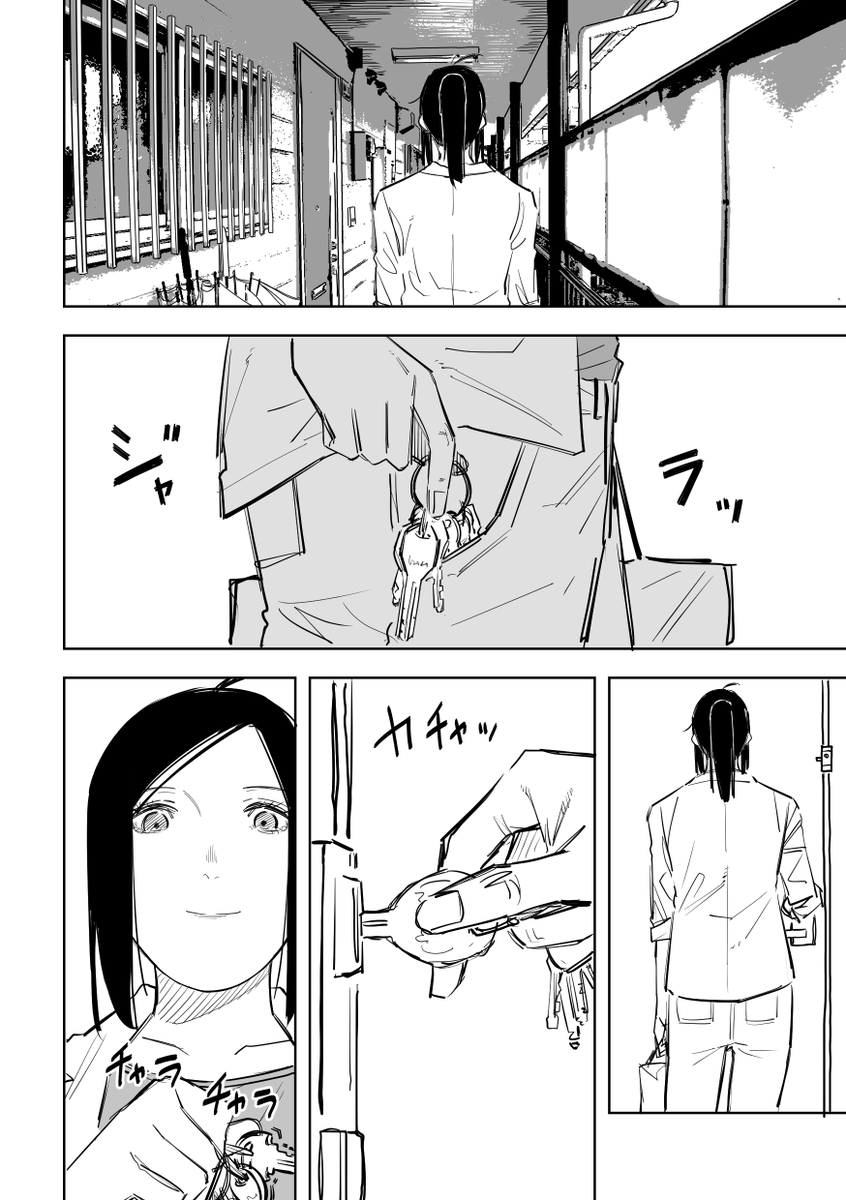 誰が文か その15(2/6) 