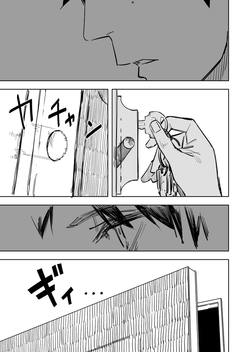 誰が文か その15(2/6) 