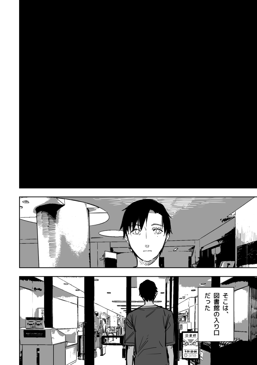 誰が文か その15(3/6) 