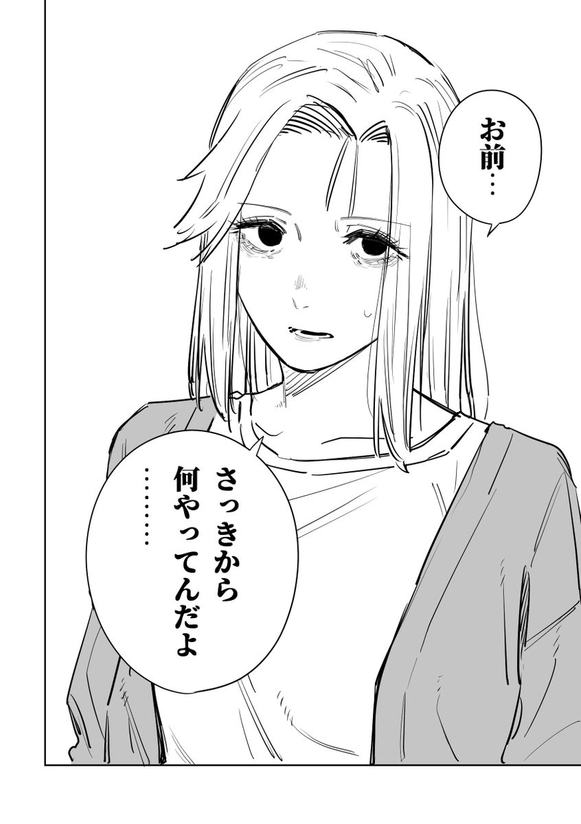誰が文か その15(4/6) 