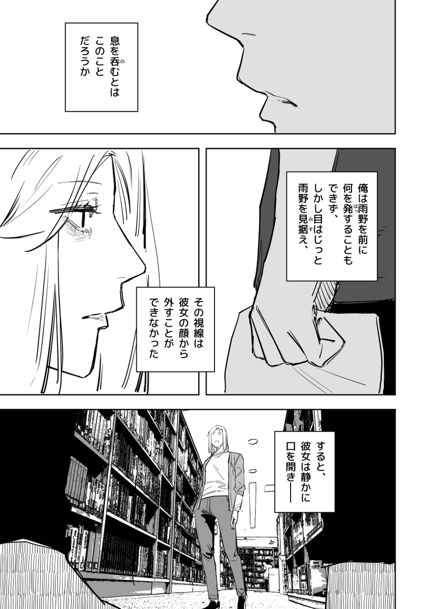 誰が文か その15(4/6) 