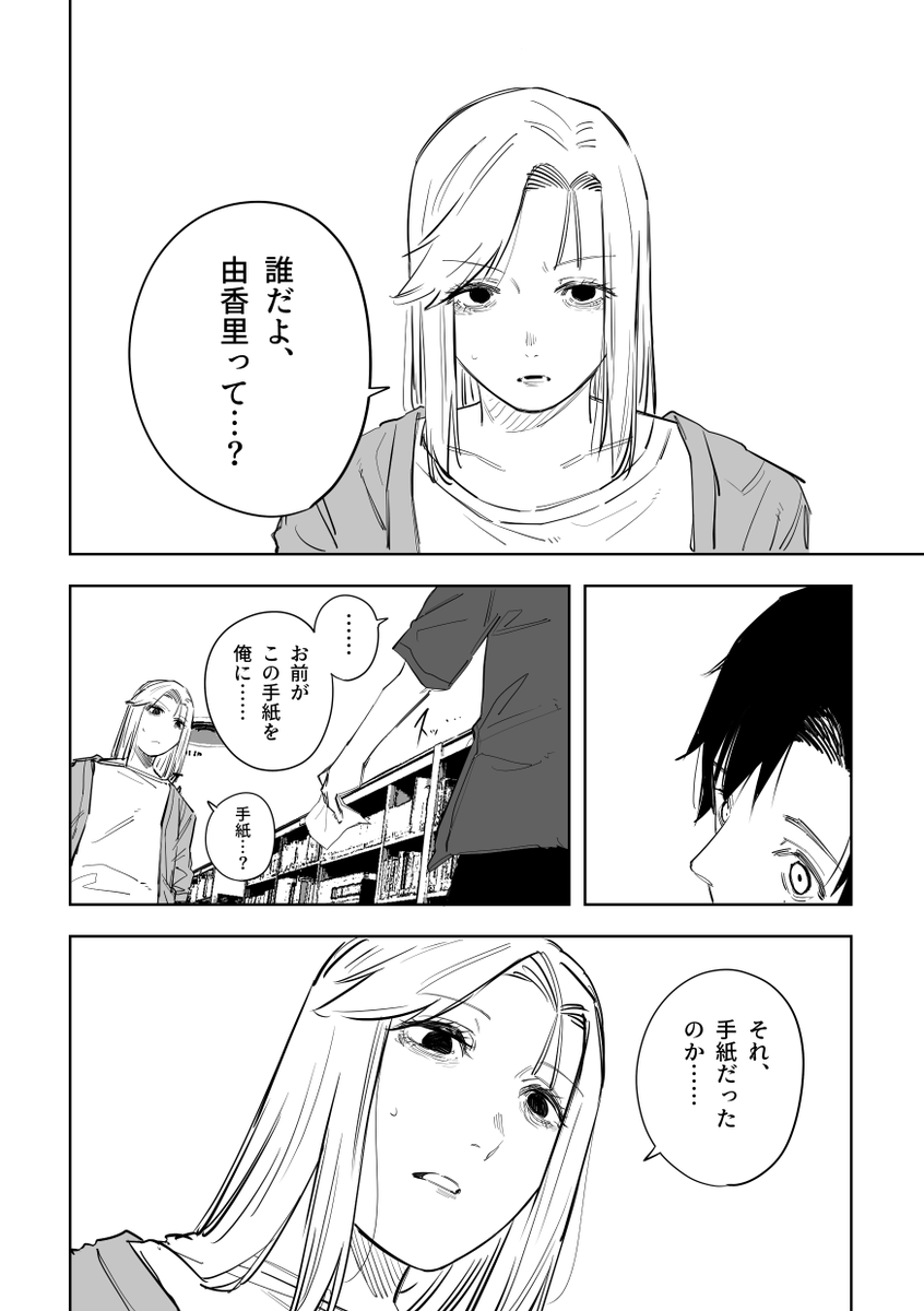 誰が文か その15(5/6) 