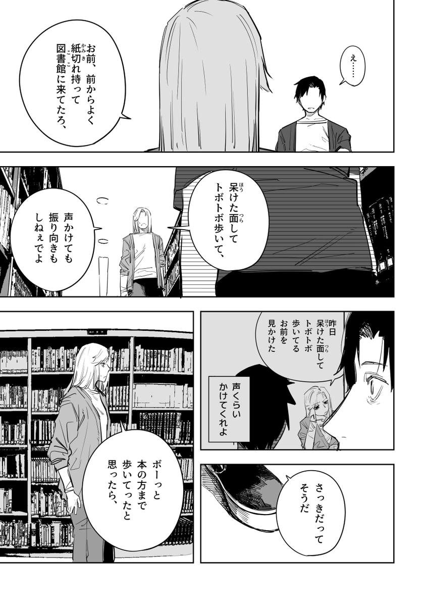 誰が文か その15(5/6) 