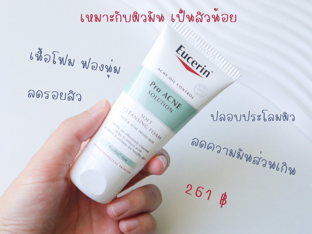 มุกศุรีวิว tweet media