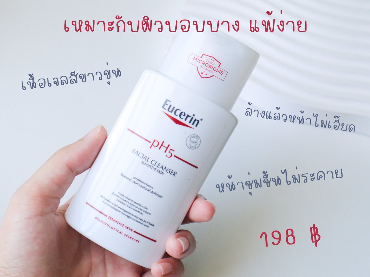 มุกศุรีวิว tweet media