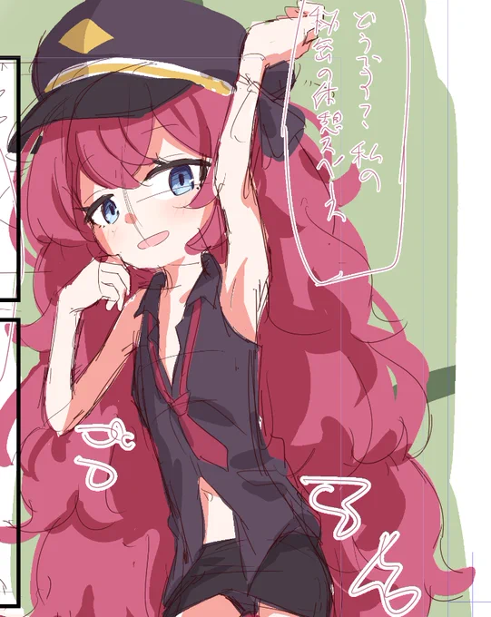 wip… 