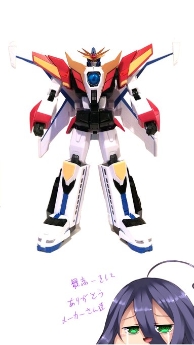 田中さん @gsc_hiro Mr.田さん、そして #THE合体 に関わるスタッフの皆さん、最高です…最高としか言葉が出ないです 本当こんな素晴らしいダ・ガーンを令和に蘇らせてくださりありがとうございました
ガ・オーン、マイトガイン、その他今後も応援してます!
#勇者シリーズ #伝説の勇者ダ・ガーン 