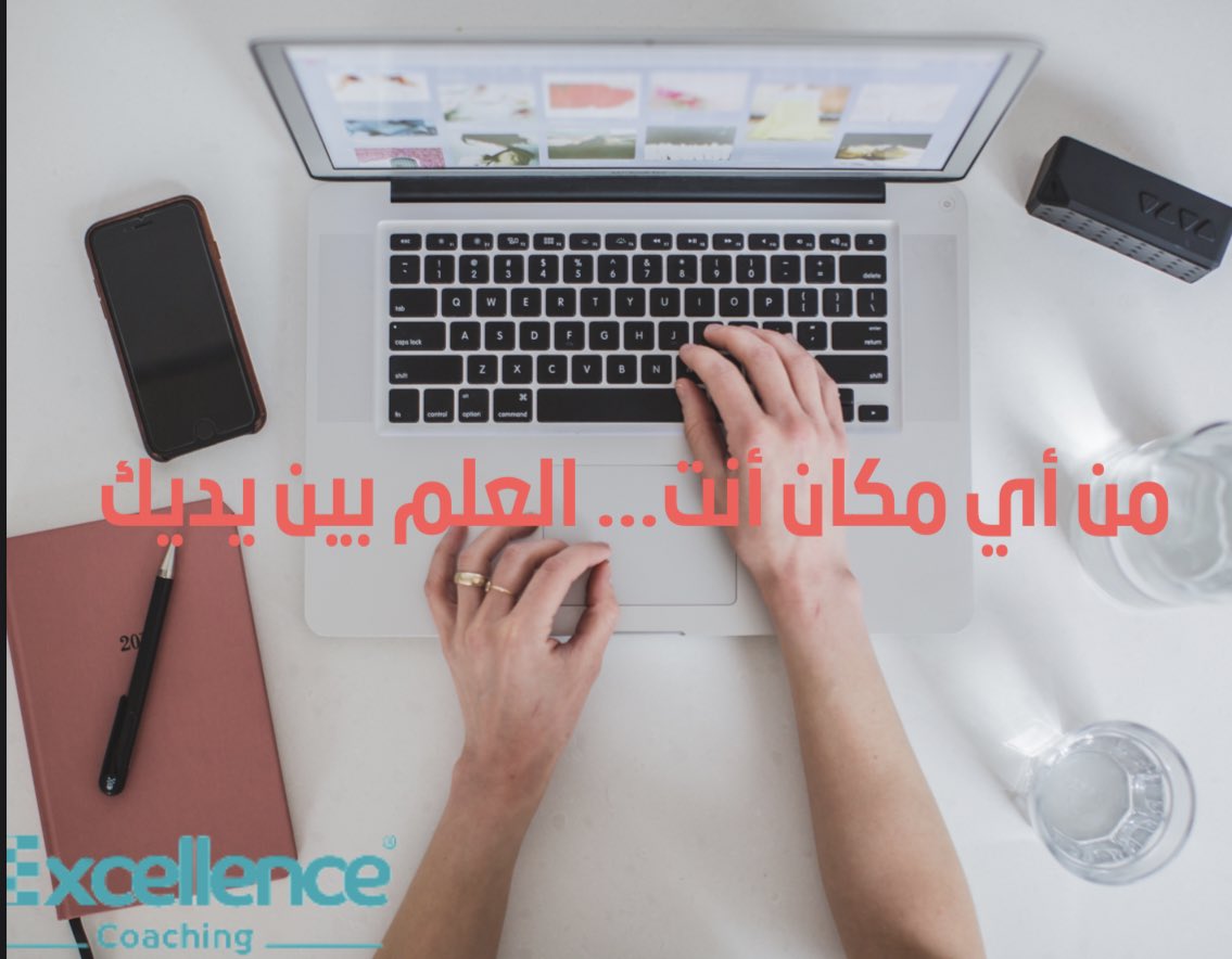جوازك إلى العمل (@excellencecch) on Twitter photo 