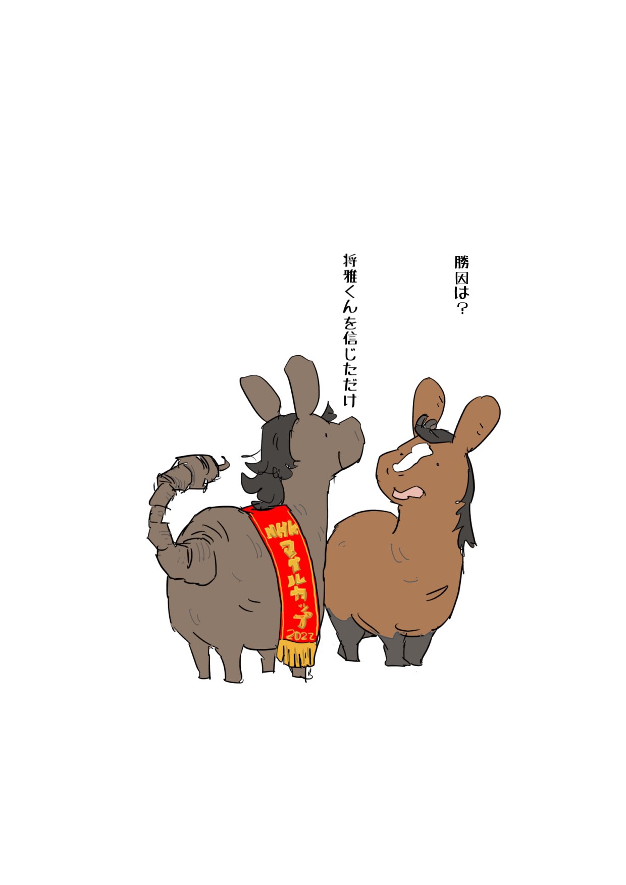 えいた 同期にアドバイスを聞きにいくベルーガ ダノンベルーガ ダノンスコーピオン 日本ダービー T Co G4hq54agbn Twitter えいた 同期にアドバイスを聞きにいくベルーガ ダノンベルーガ ダノンスコーピオン 日本ダービー T Co G4hq54agbn Twitter