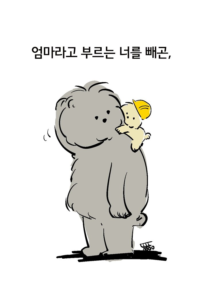 【바위 이야기】
나는 가장 큰 회색 곰

https://t.co/qCgxzSkclb 
