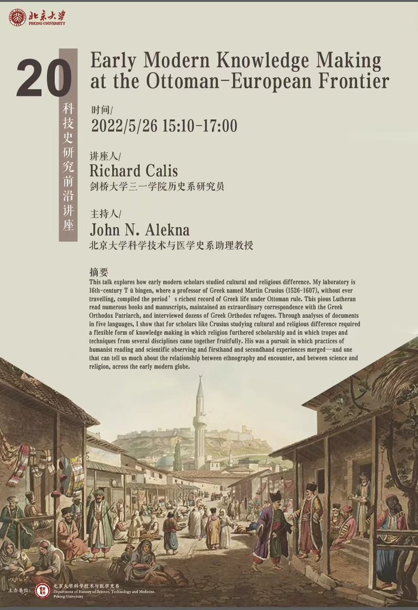 richardcalis's tweet image. Honored to have been invited to speak at Peking University this coming Thursday! Looking forward to connect with their historians of science and technology! @PKU1898 #earlymodern #twitterstorians #historyofknowledge