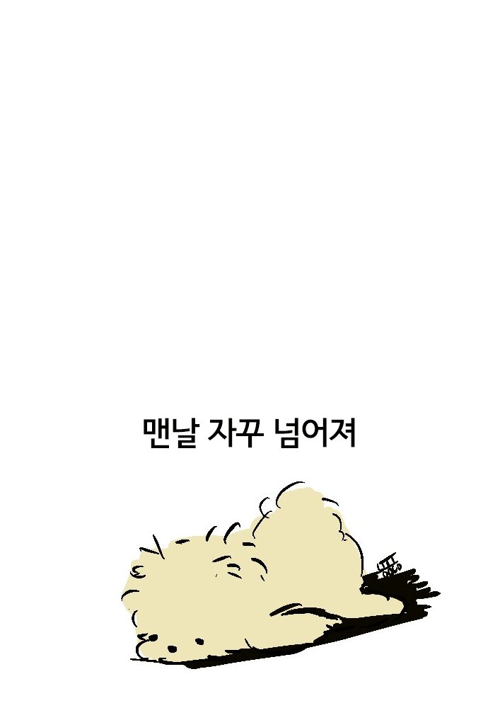 【헝클이 이야기】
헝클이는 이제 막 두 발로 걷기 시작한 곰

https://t.co/fQ4oi2d0mA 