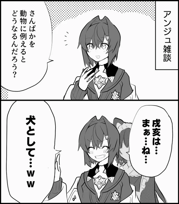 #絵ンジュ

フーン
https://t.co/wKsQe5zBEb 