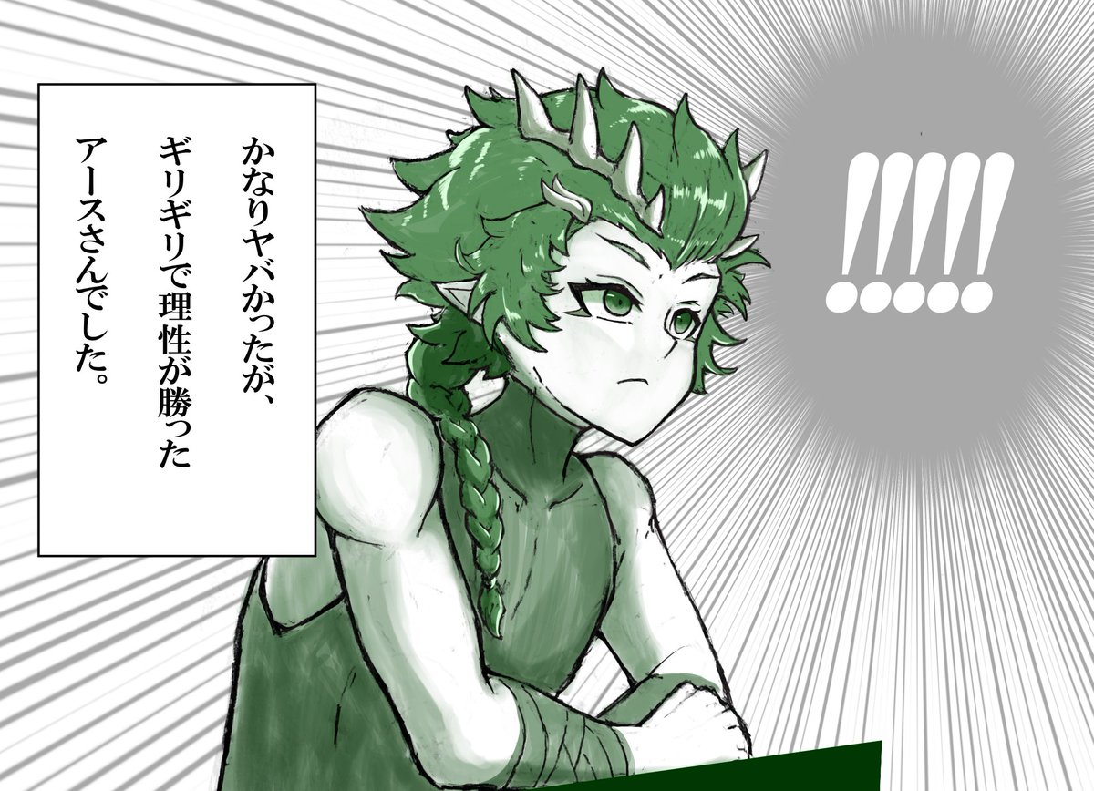 アーシン
※シン・ウルトラマンネタバレ注意
#怪獣擬人化 