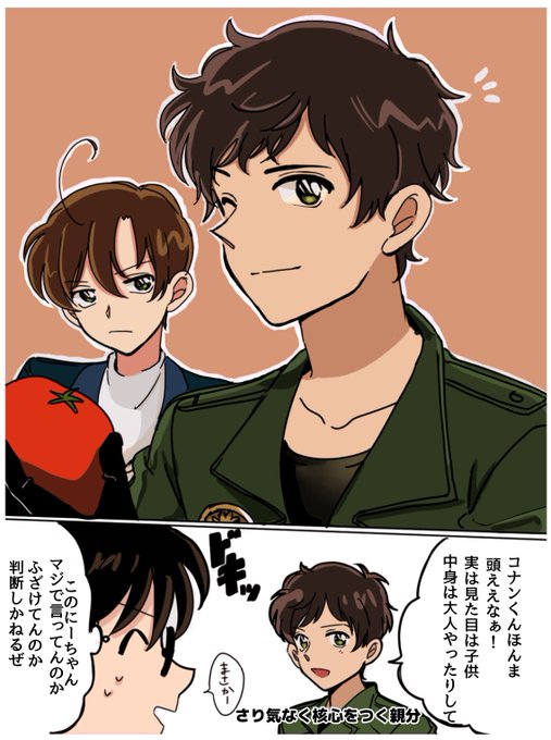 【35種】ヘタリア スペインロマーノセット 親分子分 ヘタリア 親分子分 スペイン ロマーノ hetalia spain romano