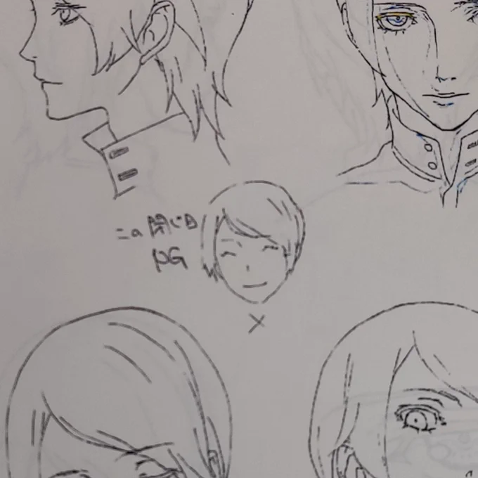 Yusuke is legally not allowed to ^_^ 