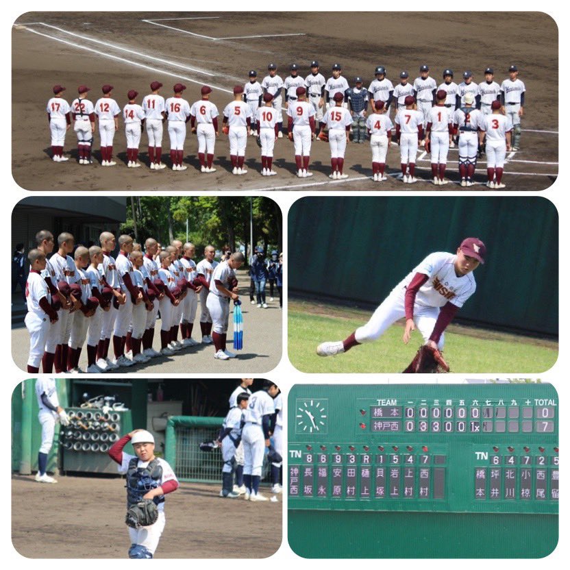 神戸西リトルシニア Official Kobenishi Ls Twitter