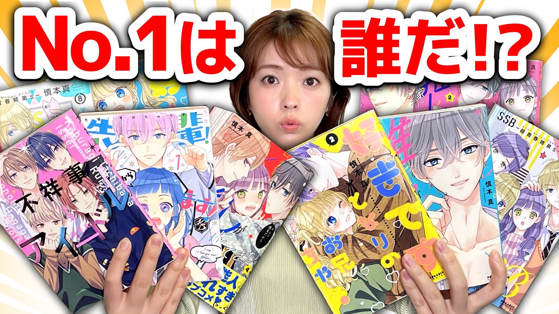 慎本真 Ss Manga Diary Shinmotoshindy Twitter
