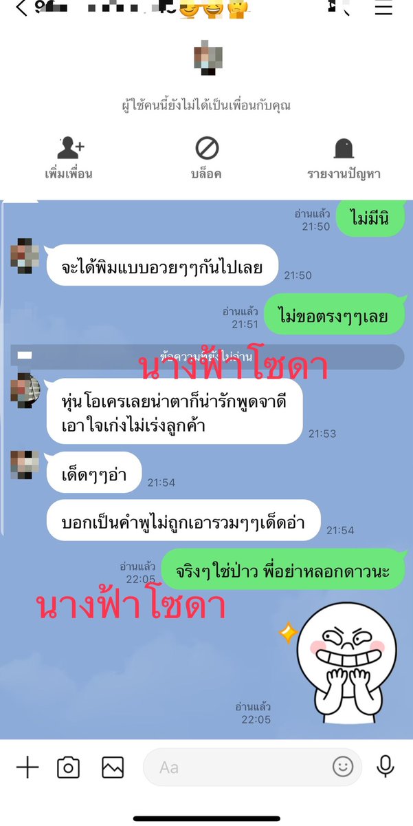 manawsri2's tweet photo. สวยแซ่บตรงปก คอลสดก่��นได้โดนอกโดนใจ🔥🔥 https://t.co/Hs0nyR8YzB