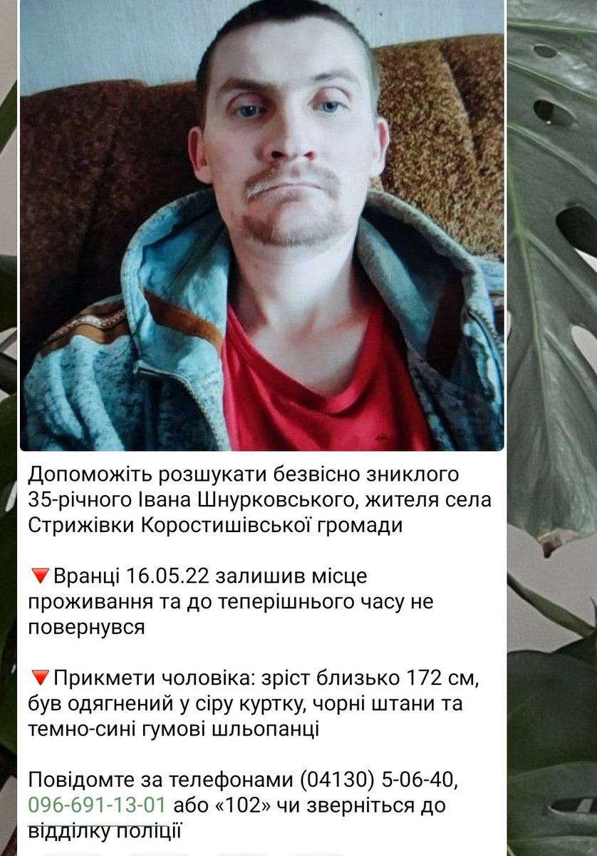 JIMCATB0Y's tweet photo. ‼️ретвіт будь ласка‼️ https://t.co/N0BSxrn00Q