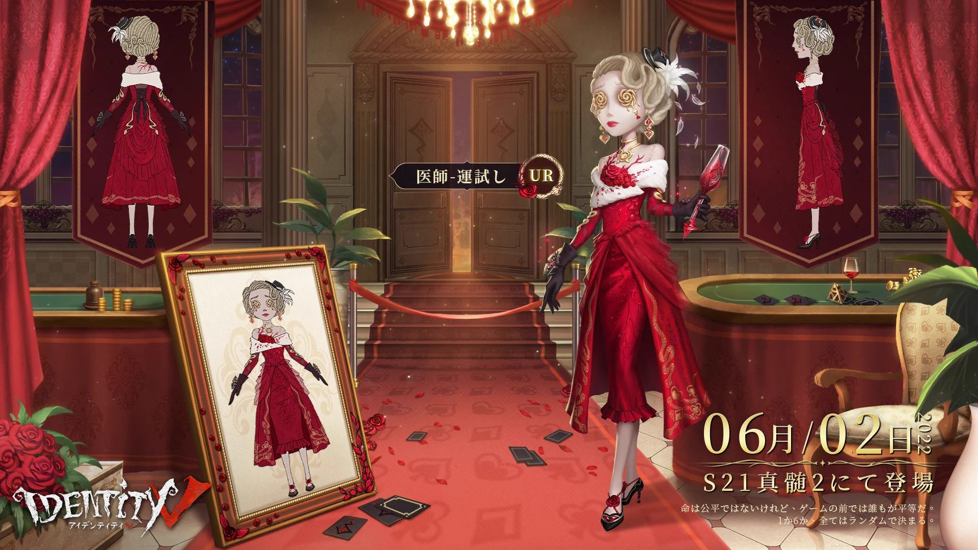 公式】IdentityV 第五人格 on X: 