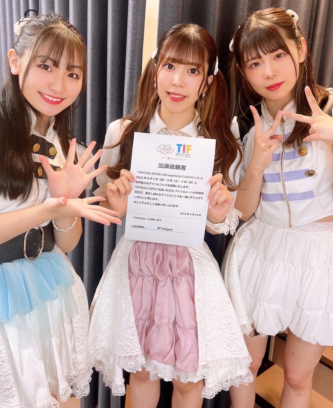 TOKYO IDOL FESTIVAL 2014 feat.アイドリング!!! [Blu-ray] Amazon.co.jp: TOKYO IDOL FESTIVAL 2014 feat.アイドリング