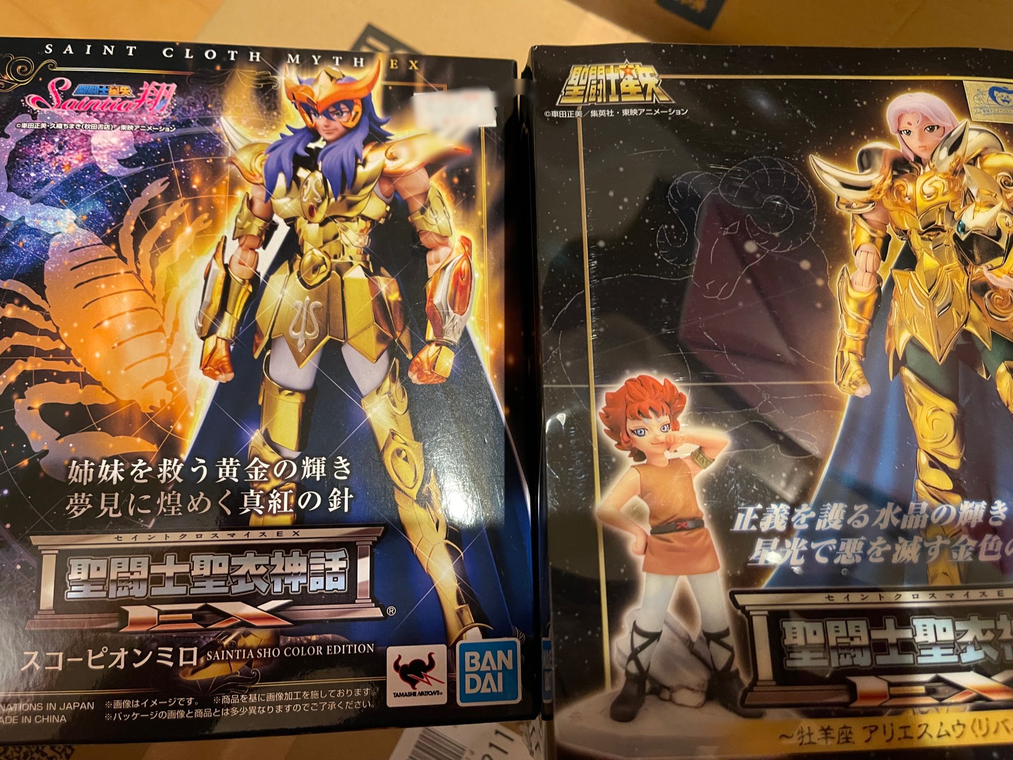 中村悠一 今日は知人ととある玩具屋さんに行ってきて何かないかなぁ と探したところ 最近またハマってる聖闘士聖衣神話が 集めかけだったし確かミロは持ってなかったと思ったので購入したところ なんか変だな と思って家でよくパケを見ると 違う