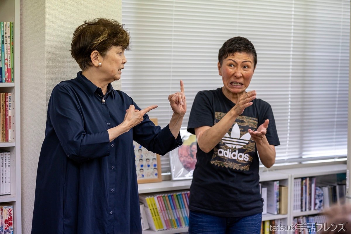 moanta's tweet photo. 田中清さんの両親、モンキーの両親、昔ろう学校で口話だったので、聴者とのコミュニケーションが？？筆談してもなかなかできないとか、田中清さん小さい時手話通訳をやり始めたのは？パート2をやることになりました笑　
💖次回5月28日zoomオンラインの空きがございます。お待ちしております。 https://t.co/LOn0hMb4vu