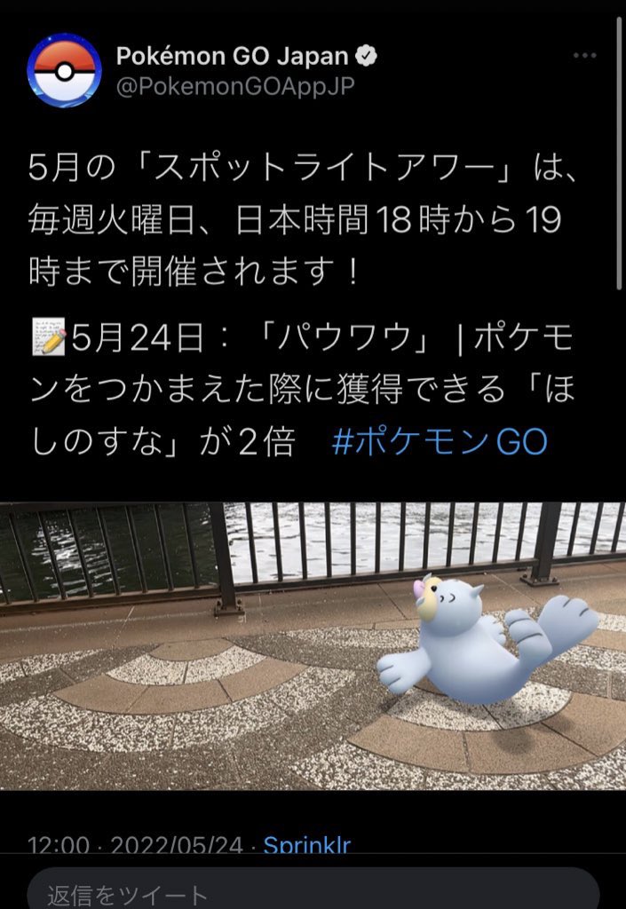 マロちゃん Andfmy238 Marobb23 Twitter