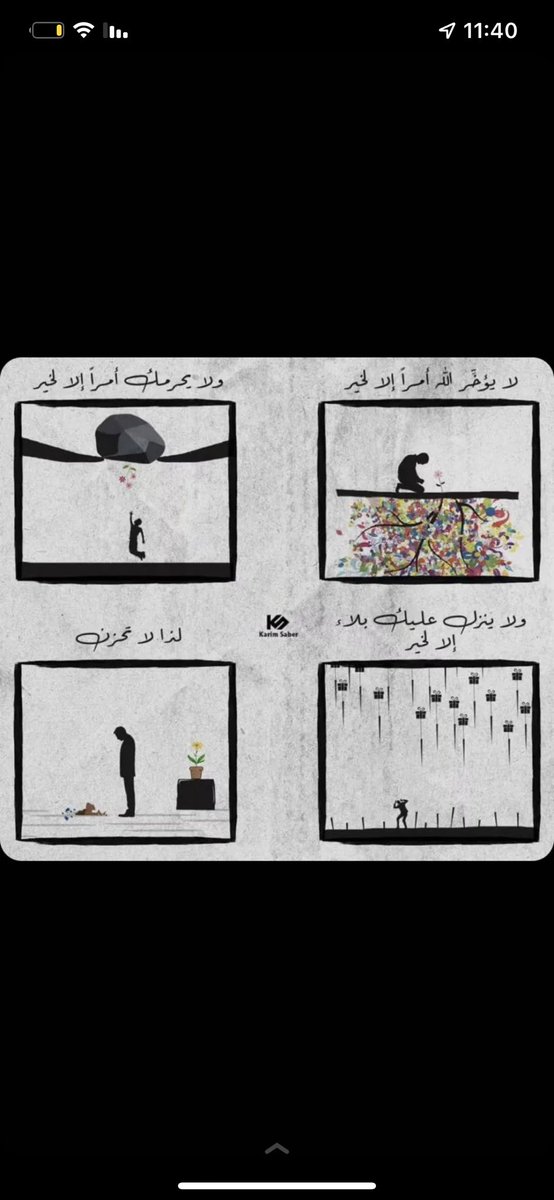 amjad.aa (@jooja_84) on Twitter photo 