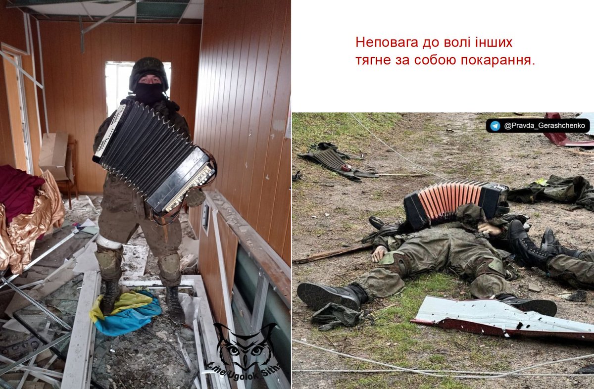 tymchk's tweet photo. Неповага до доброчесної та справедливої волі інших тягне за собою покарання. https://t.co/E6RknNUjPR