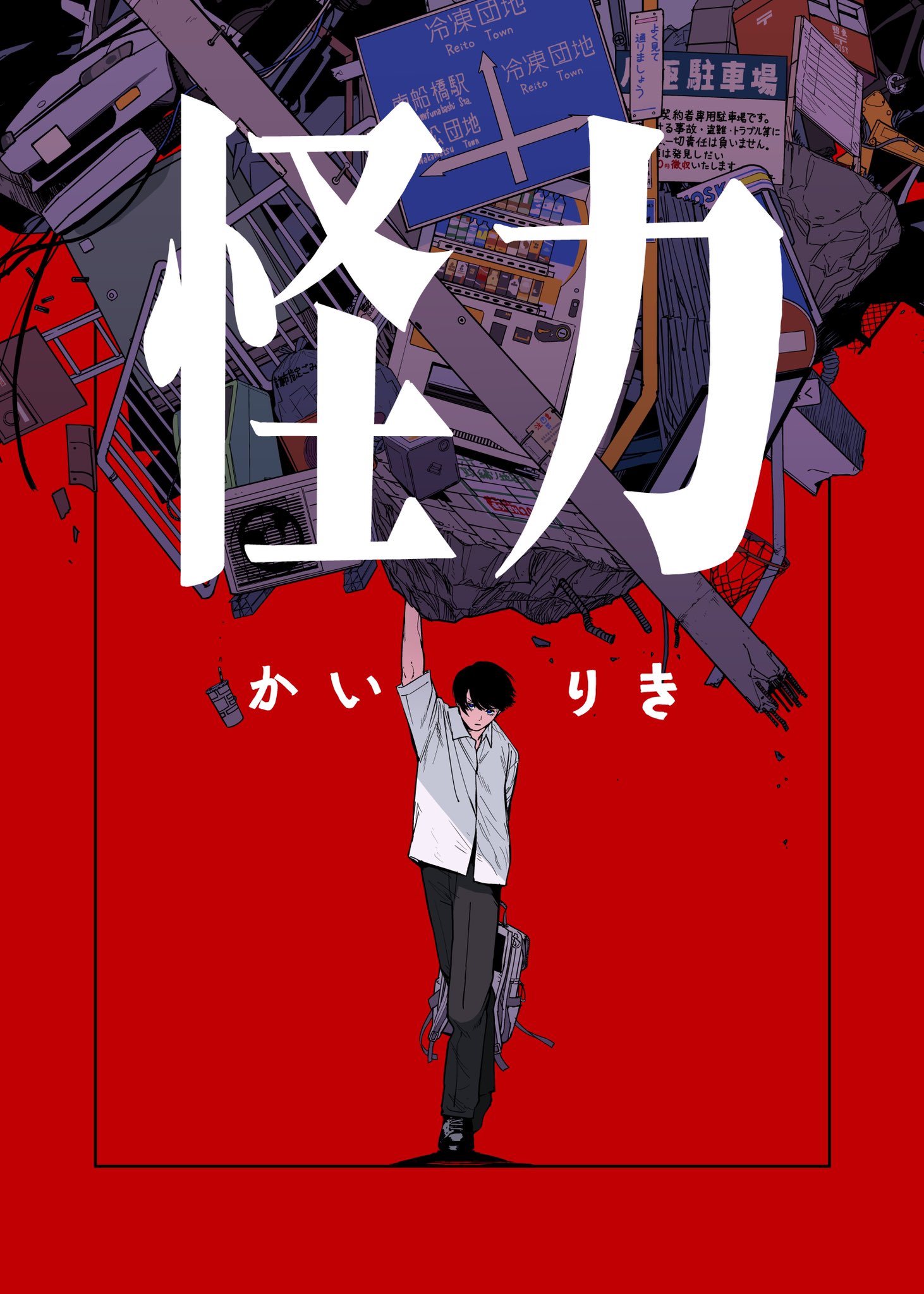 アミューズメントメディア総合学院 マンガイラスト学科 Amg Amgmanga Twitter