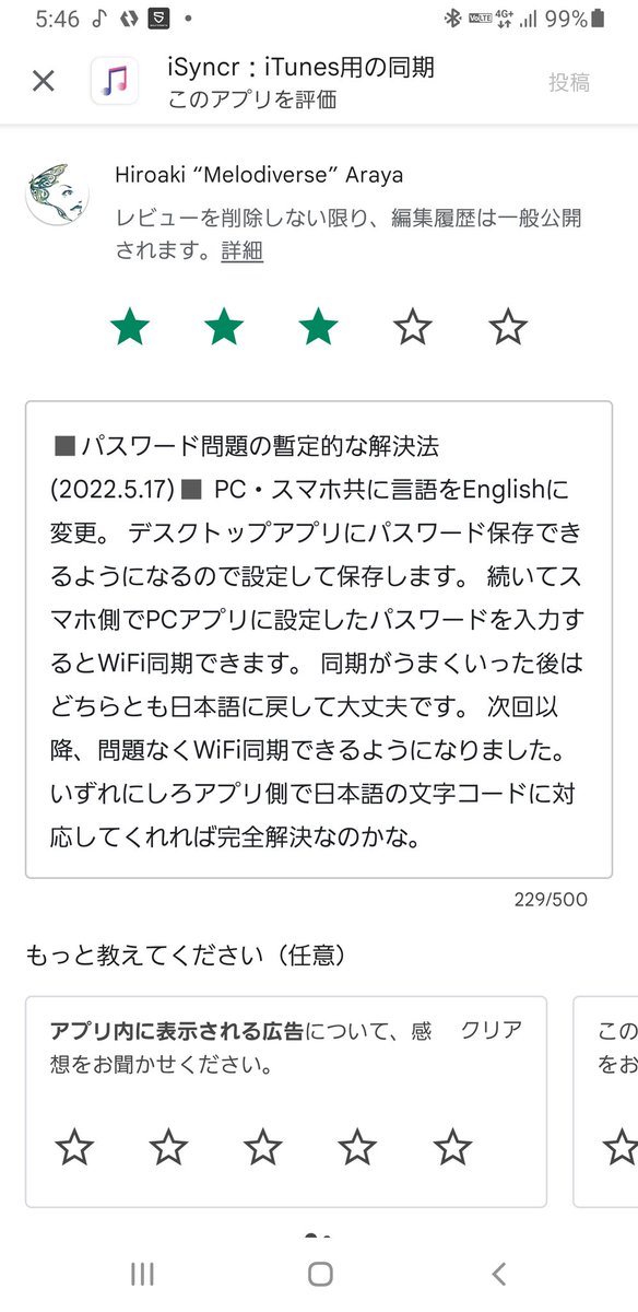 Melodiverse's tweet photo. @hirolin4871 これです https://t.co/uMb76BwTvw