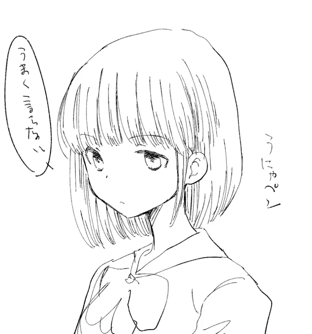 すみだまりが出来る二値ペンもいいよね。ペン入れ迷子。 