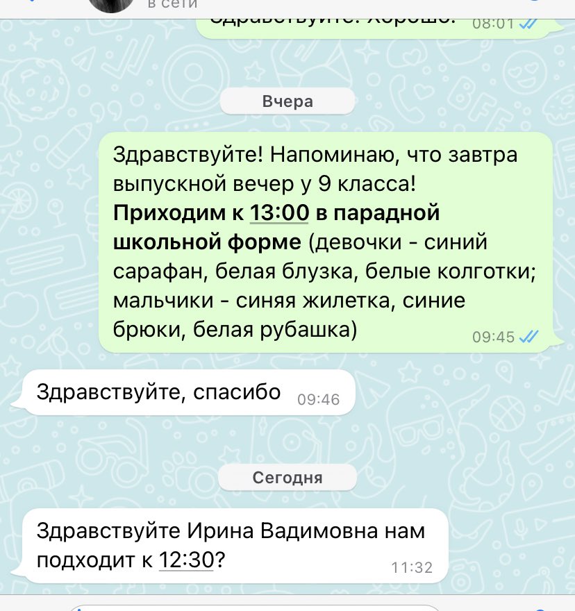 я не понимаю