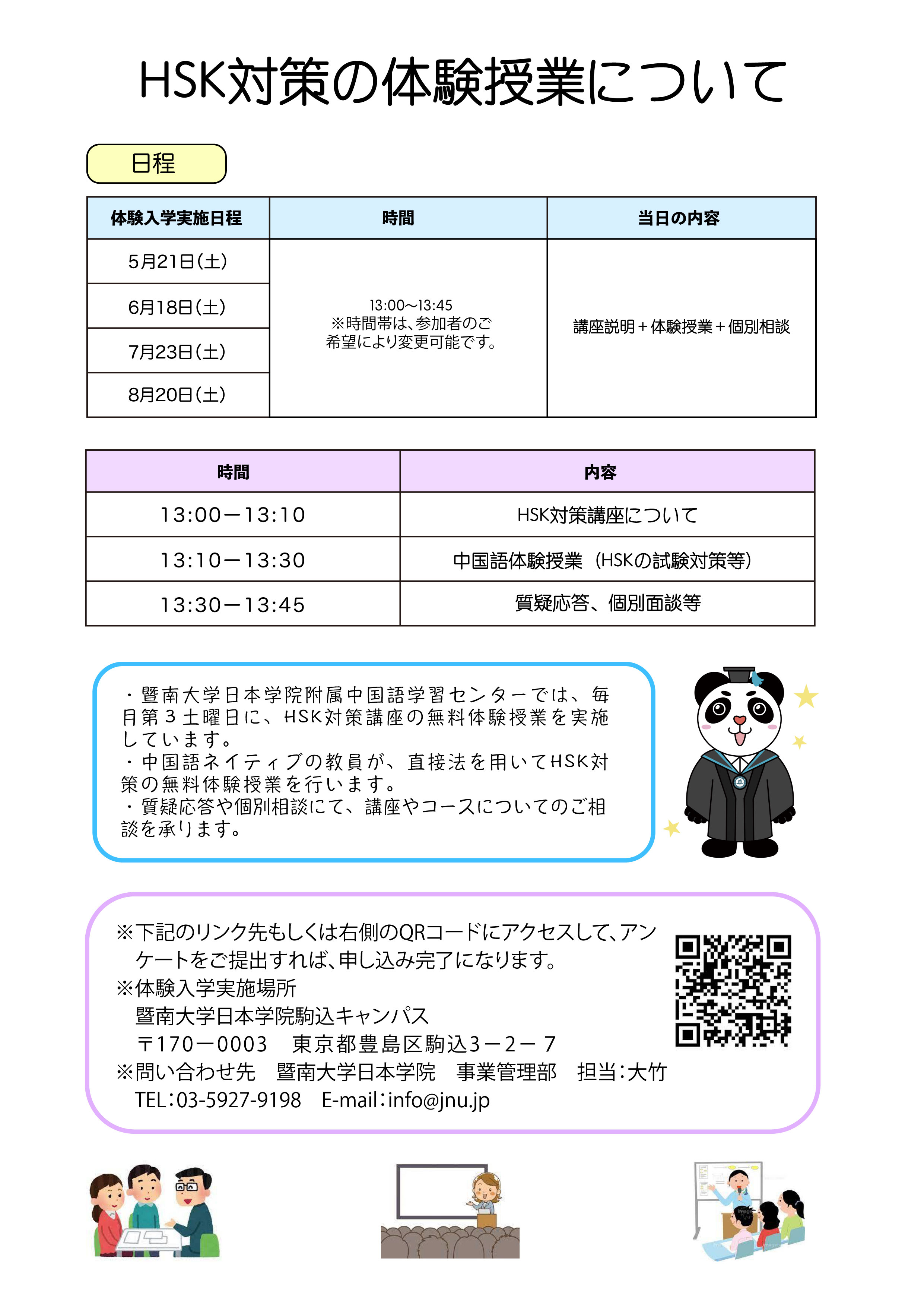 تويتر 暨南大学日本学院 على تويتر 日中の漢字の書き順について 日本語では 右 の書き順 の1番目は縦の払いになります しかし 中国語の場合 左と右の ナ 部分の書き順は同じになります 日本と違って面白いですね 中国語に興味のある方は ぜひhskの無料