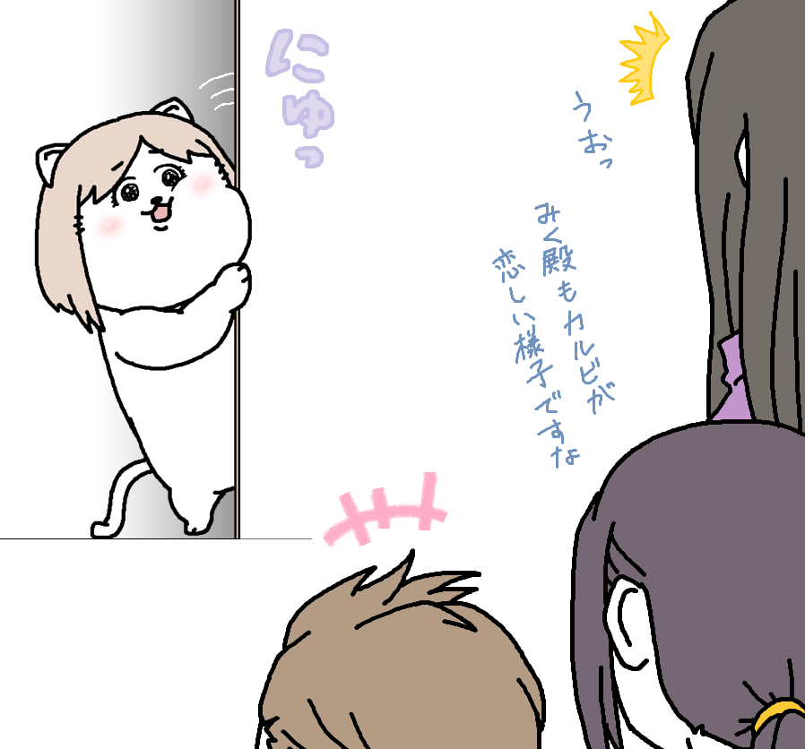 【日刊たのしい前川】
仕事終わりに偶然、焼肉屋へ向かう同僚達を見かけてしまった前川 