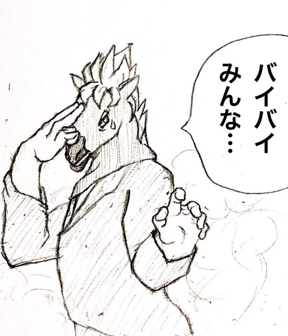 昔描いた「やっぱどう考えてもこれしか地球が助かる道は思い浮かばなかった馬」 