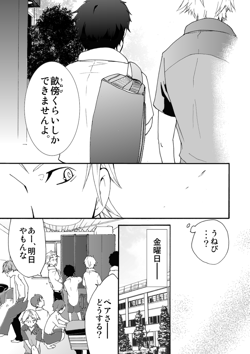 (4/5) 